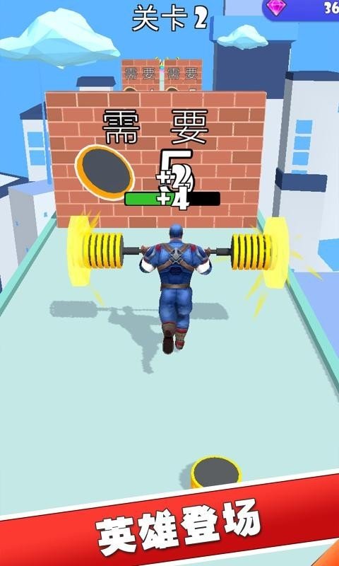 举重竞速游戏-插图1 举重竞速游戏-插图1