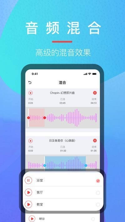 乐乐音乐提取器-插图1