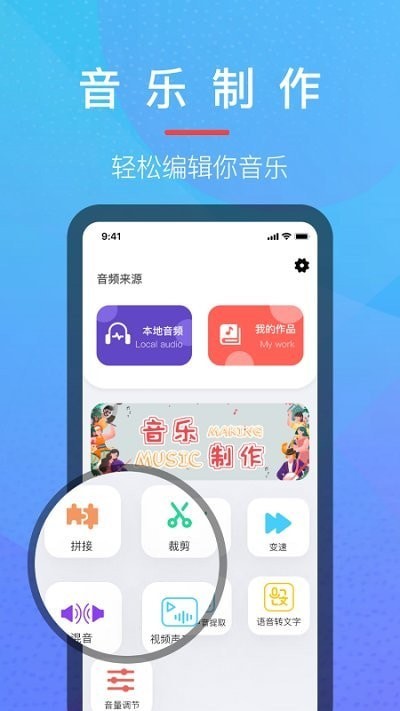 乐乐音乐提取器-插图2