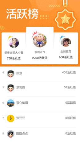 景德镇圈app-插图2