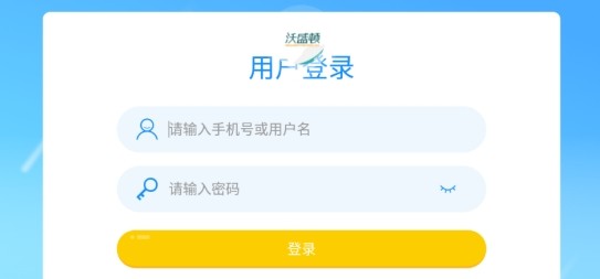 沃盛顿英语-插图1
