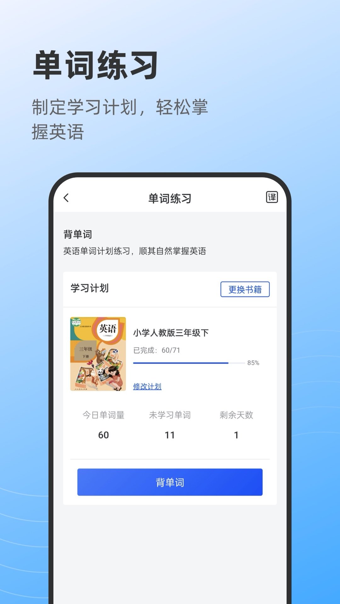 莱曼打印-插图2