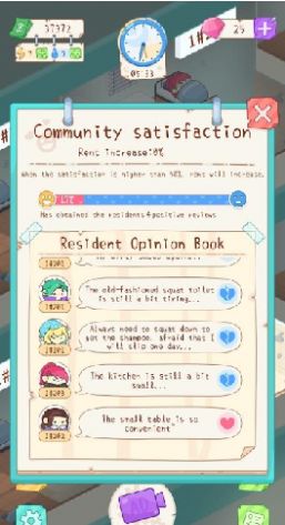 租户模拟器-插图1