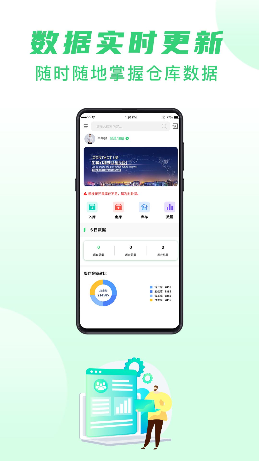 酷余-插图1