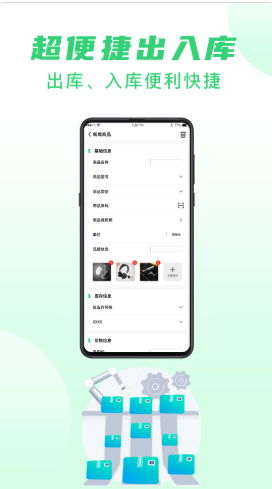 酷余-插图2