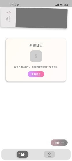 众威优投-插图1
