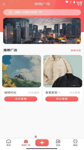 主播公社app-插图2