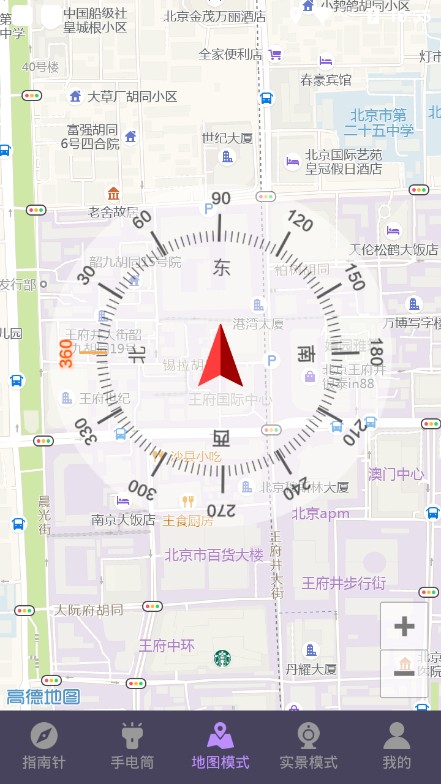 田田指南针-插图1