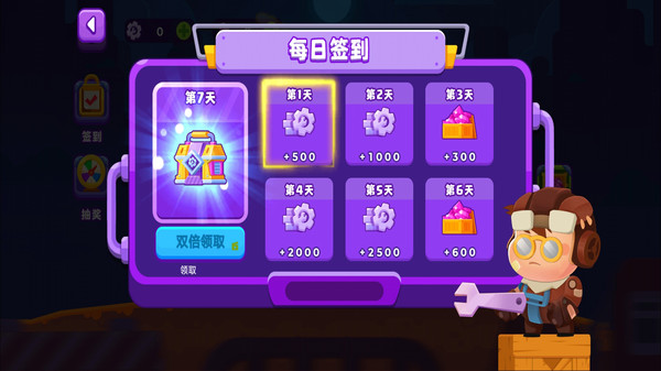 拼装战车对决-插图1