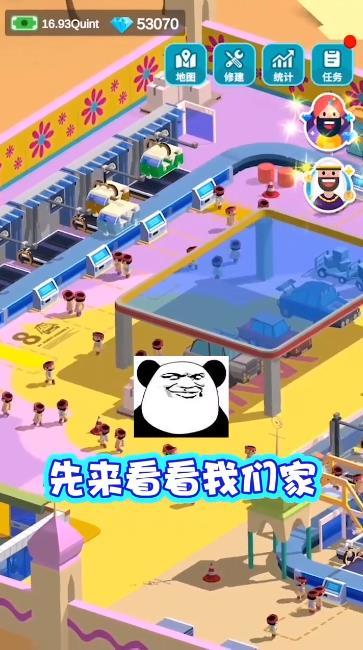 造个车玩-插图2