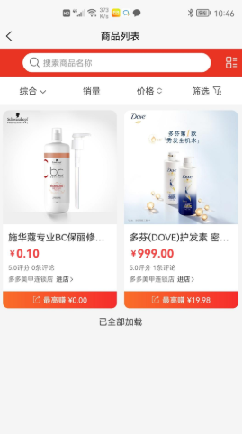 美天盛艳-插图1