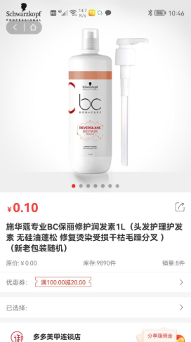 美天盛艳-插图2