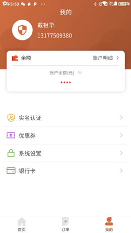 猛犸高科-插图2