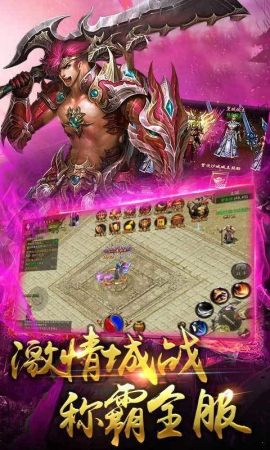 屠龙兄弟-插图2