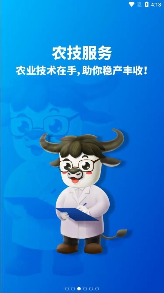 苏垦农服-插图2