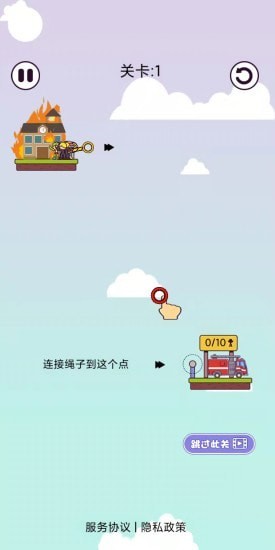 加油大土豪-插图2