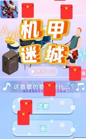 机甲迷城游戏-插图2