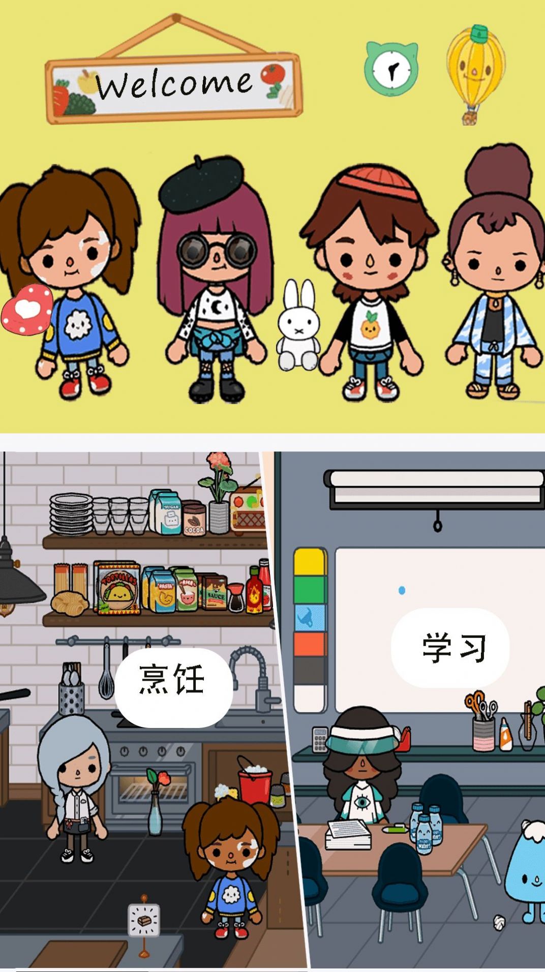 米加小镇之家-插图2