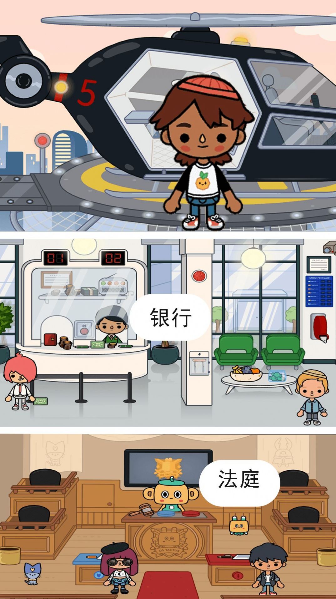 米加小镇之家-插图1