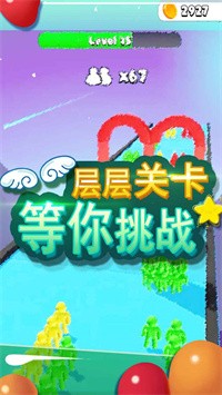 大家一起冲-插图1