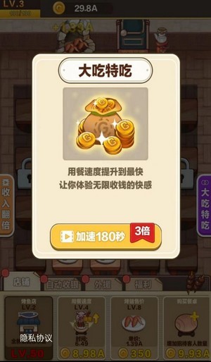 烧烤俱乐部游戏-插图1 烧烤俱乐部游戏-插图1