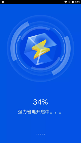 畅快清理-插图1