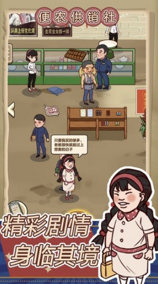 王蓝莓的小卖部-插图2