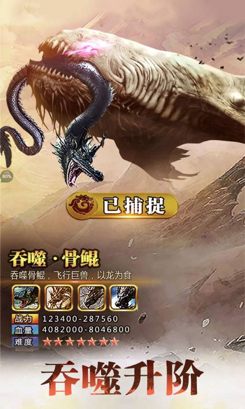 东方见闻录-插图1