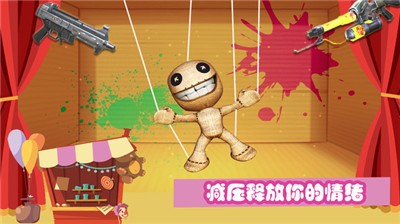 开局一把枪-插图2