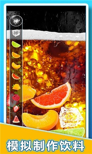 蜜雪冰茶模拟器游戏-插图1