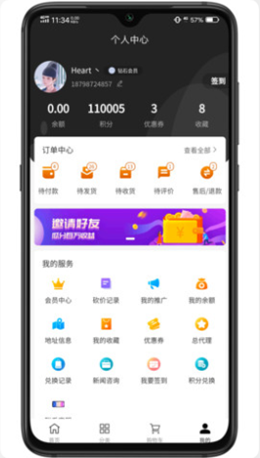 嗨奥特莱斯app-插图2