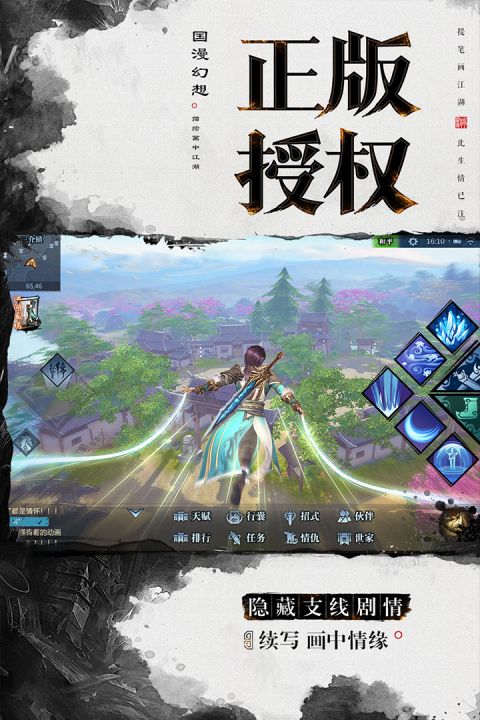 杯莫停官方版手游-插图2