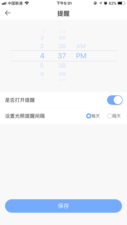 i黑密app-插图2 i黑密app-插图2