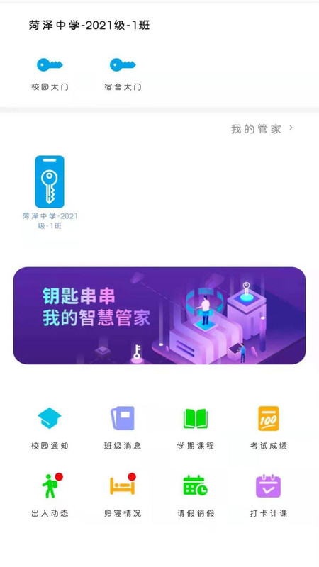 通盛万家-插图1