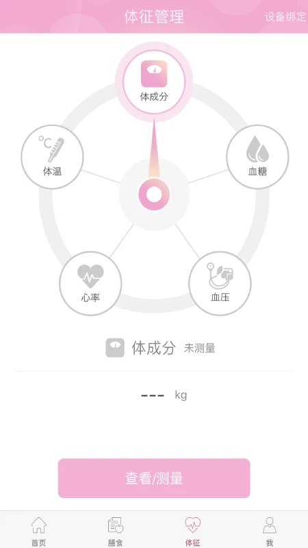 幸孕儿-插图1