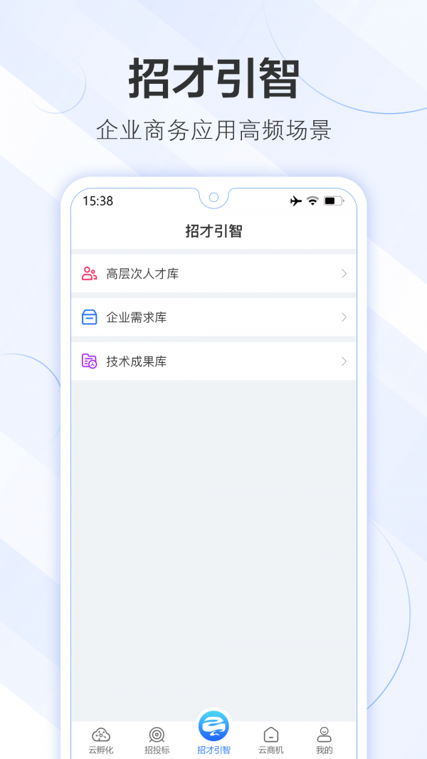 数字腾云app-插图2 数字腾云app-插图2