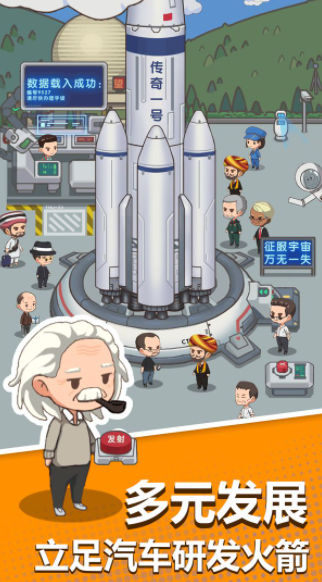 卖车当首富-插图1