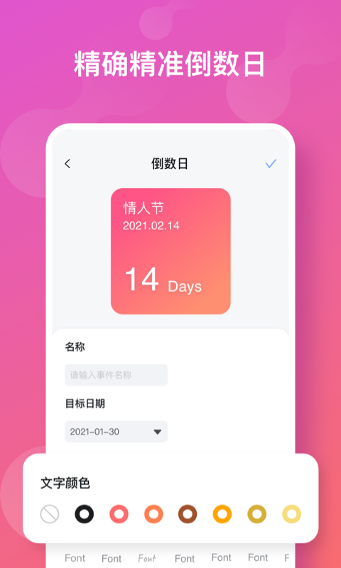 彩虹多多壁纸-插图2