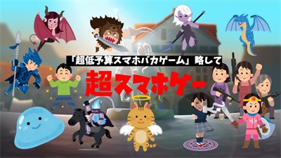 超携带战斗-插图1