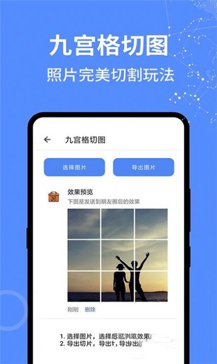 啊噢工具箱app-插图2