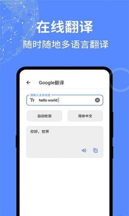 啊噢工具箱app-插图1