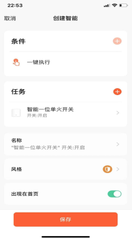 小犬智能-插图1