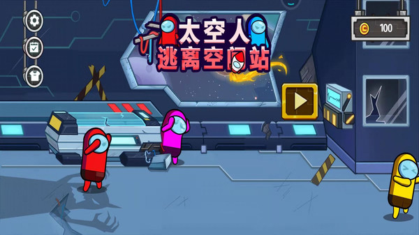太空人逃离空间站-插图2