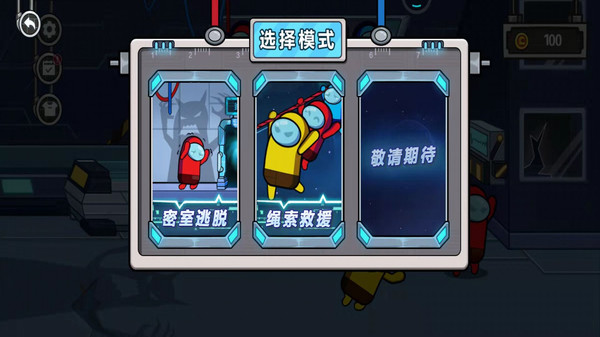 太空人逃离空间站-插图1