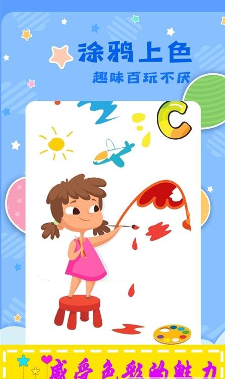 原力神笔绘画-插图1