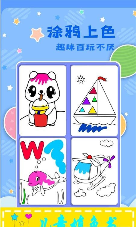 原力神笔绘画-插图2