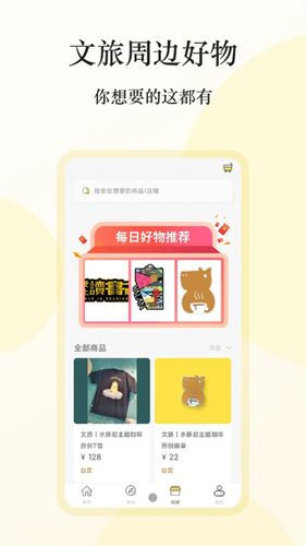 雅利安-插图1