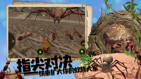 丛林抵御战游戏-插图2