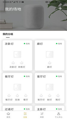 彼度爱家-插图1