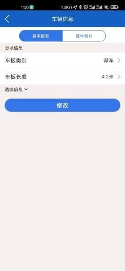 宝奇物流-插图1